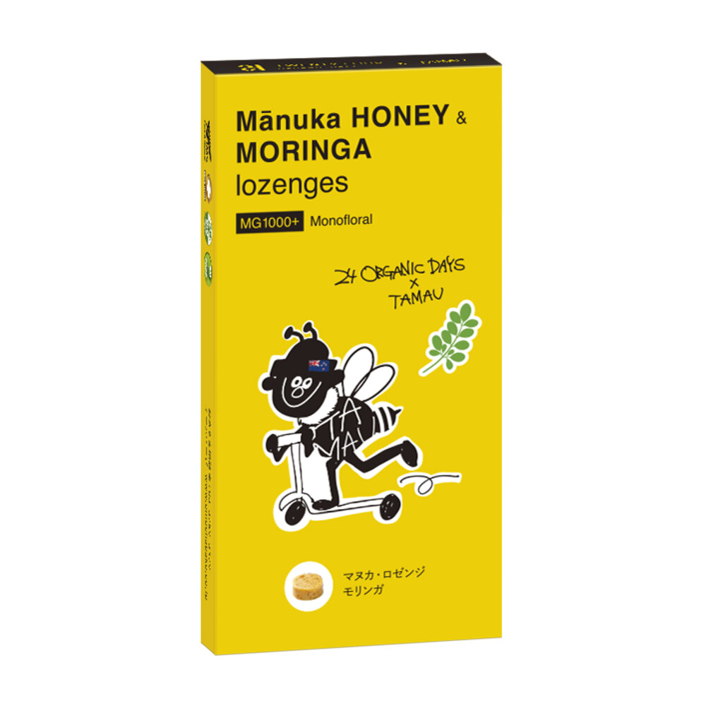 【24 ORGANIC DAYS】 マヌカ・ロゼンジ モリンガ 8個入り