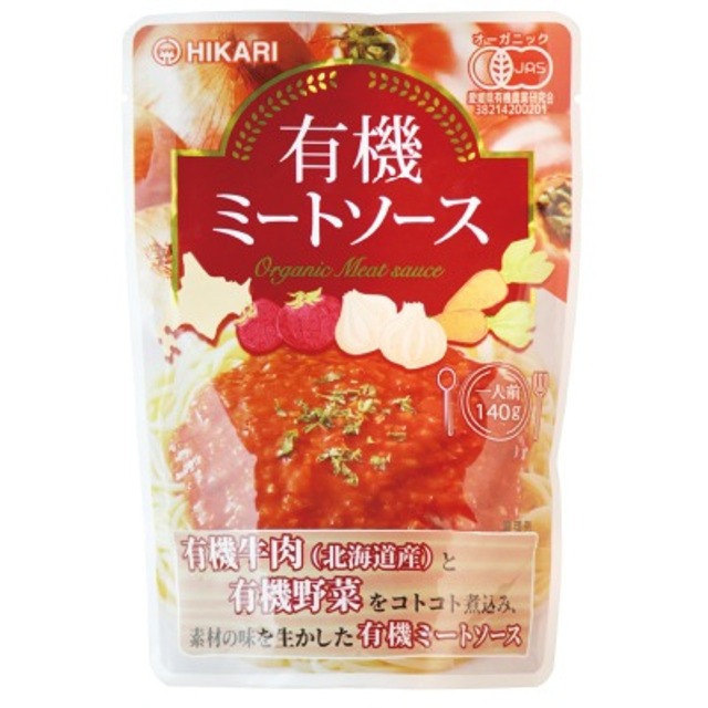 有機ミートソース140g