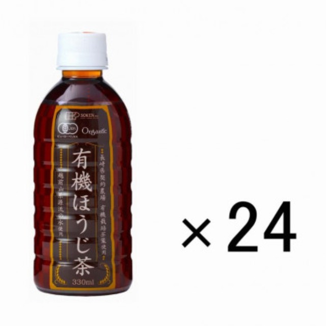 有機ほうじ茶(PET) 330ml 1ケース(24本)