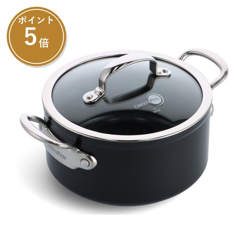 【グリーンパン GREENPAN】バルセロナプロ キャセロール 20cm(ガラス蓋付)