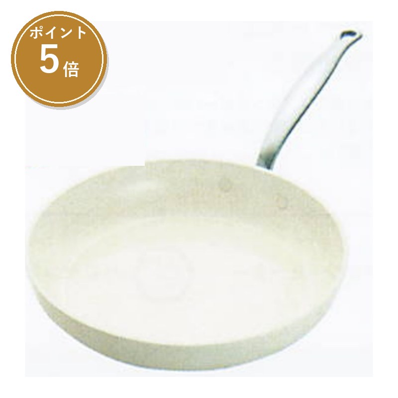 グリーンパン バルセロナプロ フライパン 20cm ホワイト