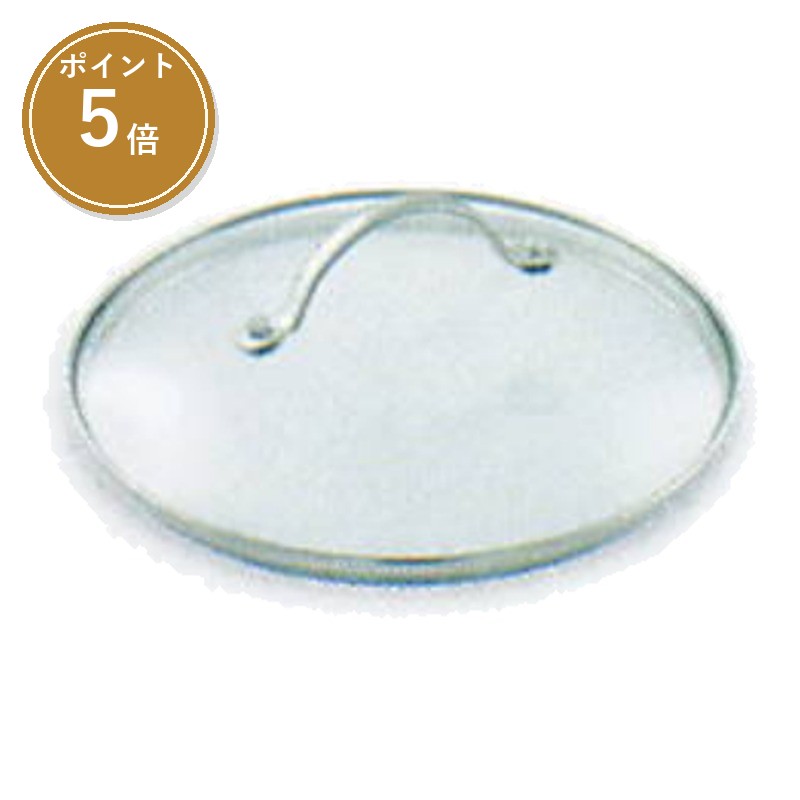 【グリーンパン GREENPAN】バルセロナプロ ガラス蓋 26cm
