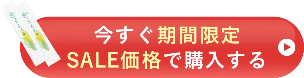 CTAボタン